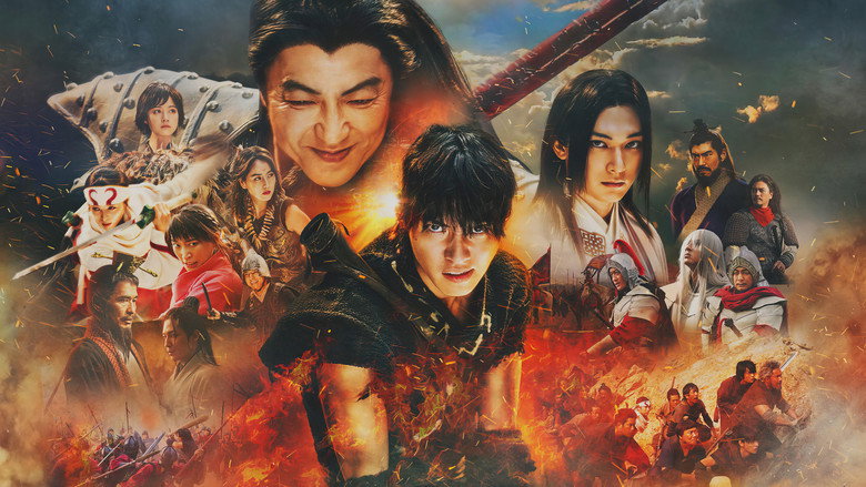 Kingdom III: The Flame of Destiny still 3