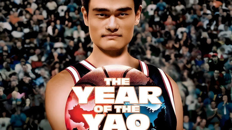 The Year of the Yao still 3