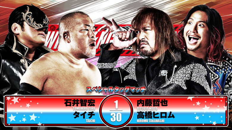 NJPW Wrestling Redzone in Hiroshima still 8
