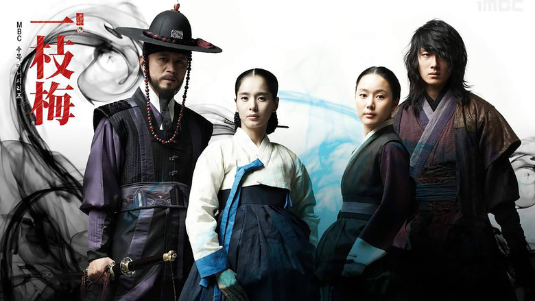 The Return of Iljimae still 1