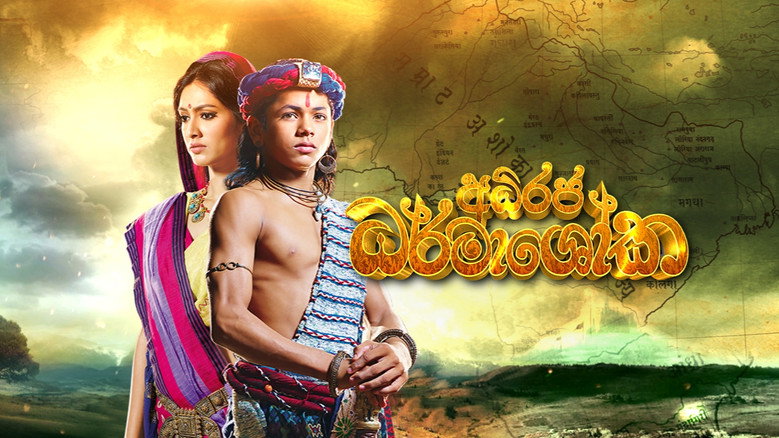 The Great Emperor Ashoka still 4