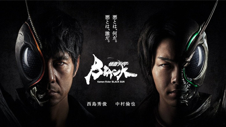 Kamen Rider Black Sun still 6
