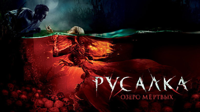 The Mermaid: Lake of the Dead still 6