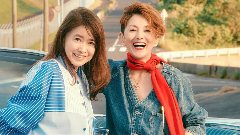 Teruko & Lui still 1