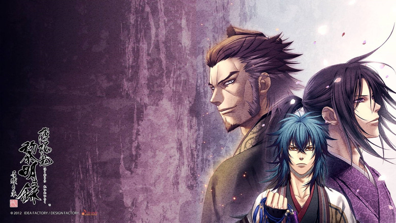Hakuoki still 4