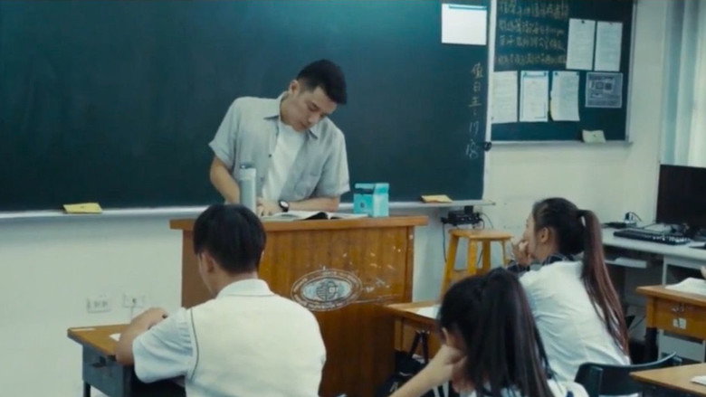 The Teacher still 2