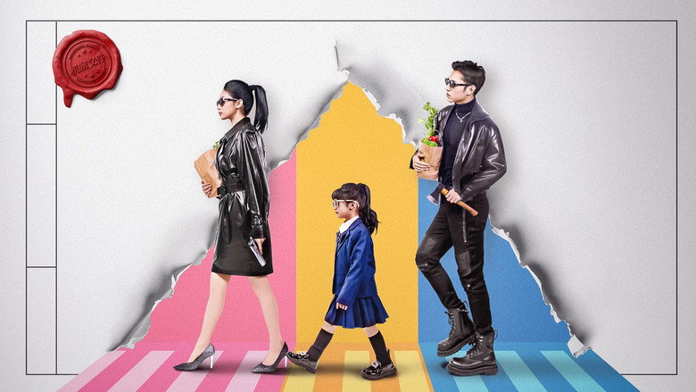 Disguised Family still 1