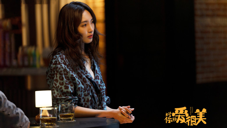 Love Is Beautiful still 1