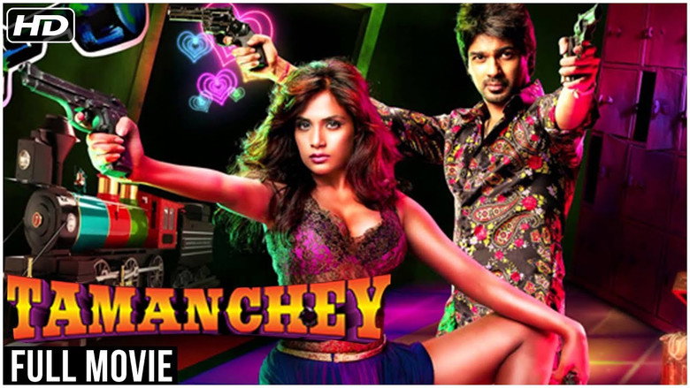 Tamanchey still 1