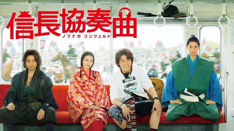 Nobunaga Concerto still 3