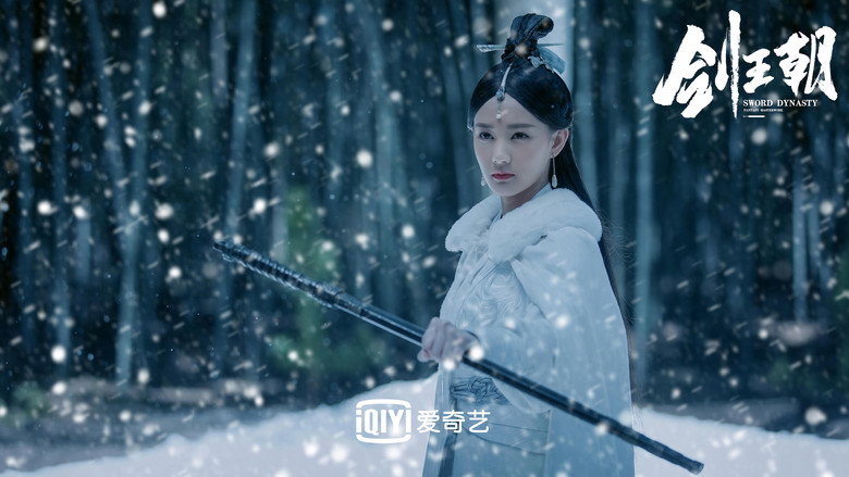 Sword Dynasty still 6