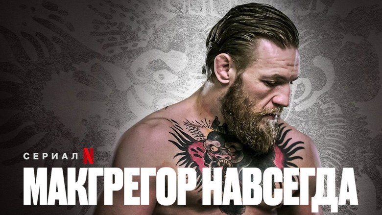 McGREGOR FOREVER still 1