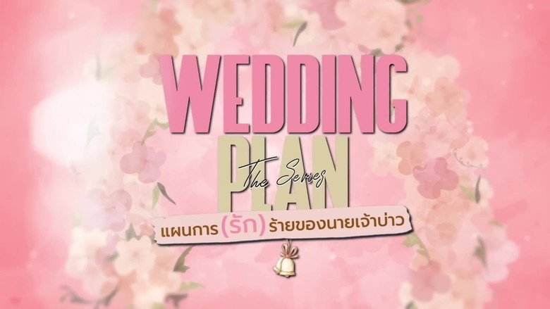 Wedding Plan still 5