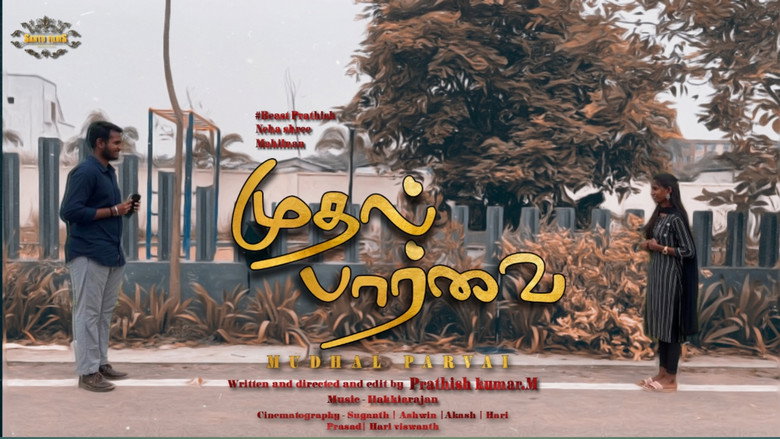Mudhal Parvai still 1