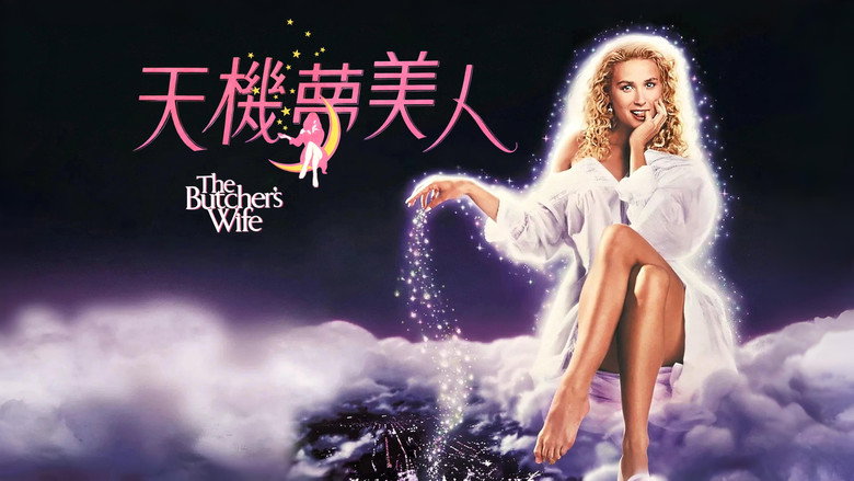 The Butcher's Wife still 2