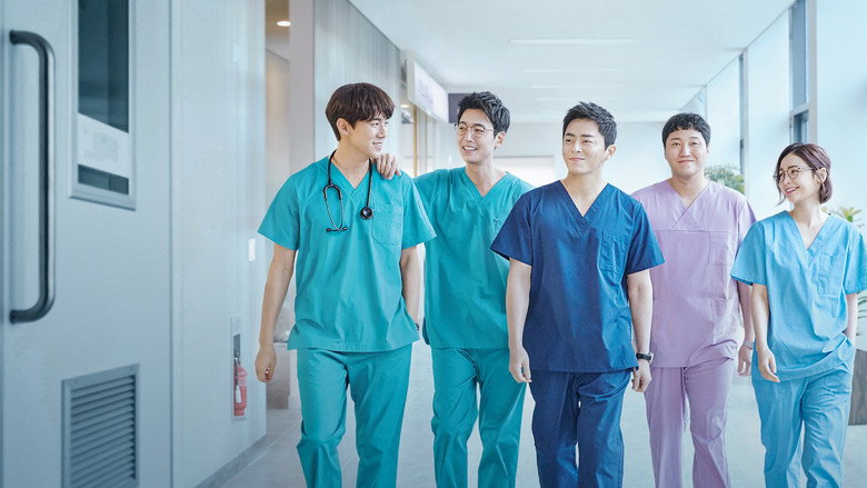 Hospital Playlist still 5