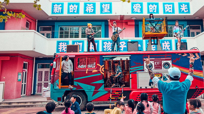 City of Rock still 2
