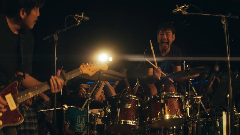 toe: DOKU-EN-KAI still 1