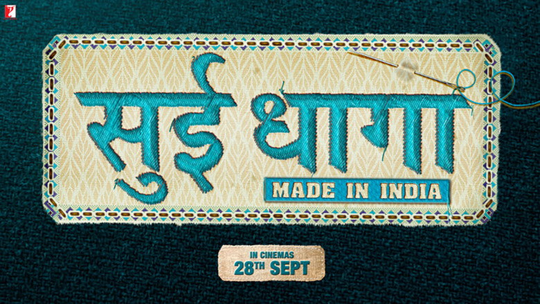 Sui Dhaaga - Made in India still 3