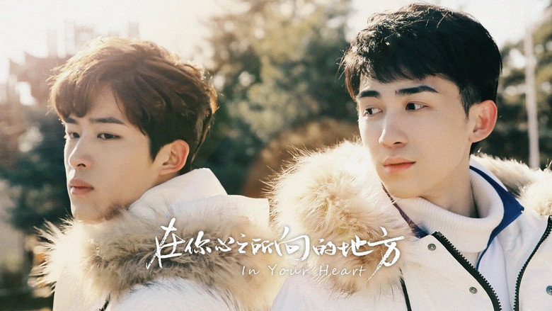 In Your Heart still 4