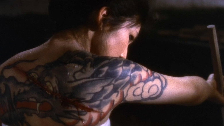 Blind Woman's Curse still 4