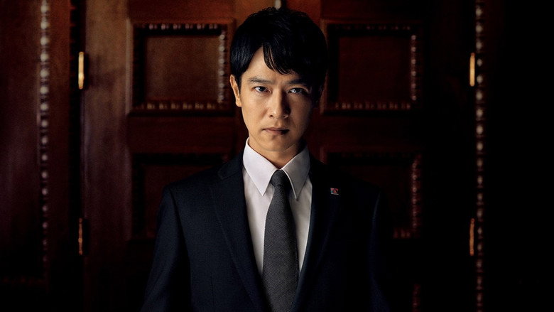 Hanzawa Naoki still 8