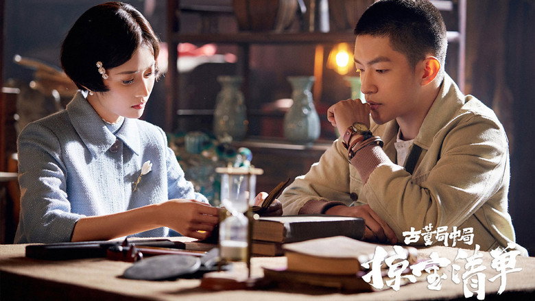 Mystery of Antiques III still 2