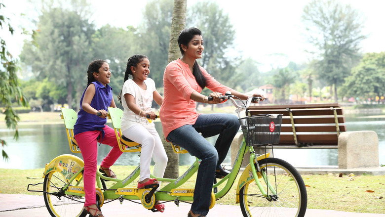 Enga Amma Rani still 3