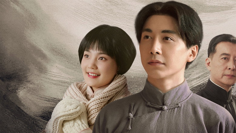 Lightseeker: The Story of the Young Mao Zedong still 3