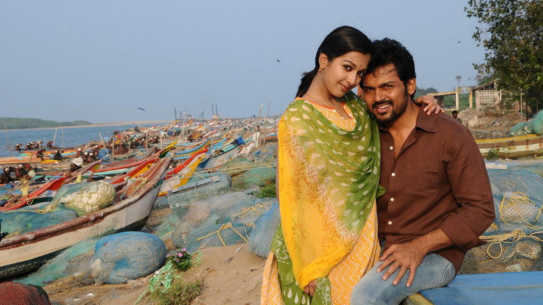 Madras still 2