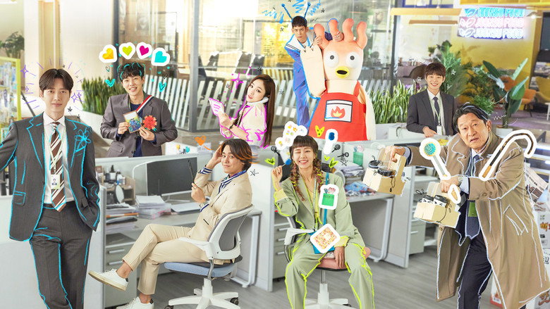 Kkondae Intern still 2