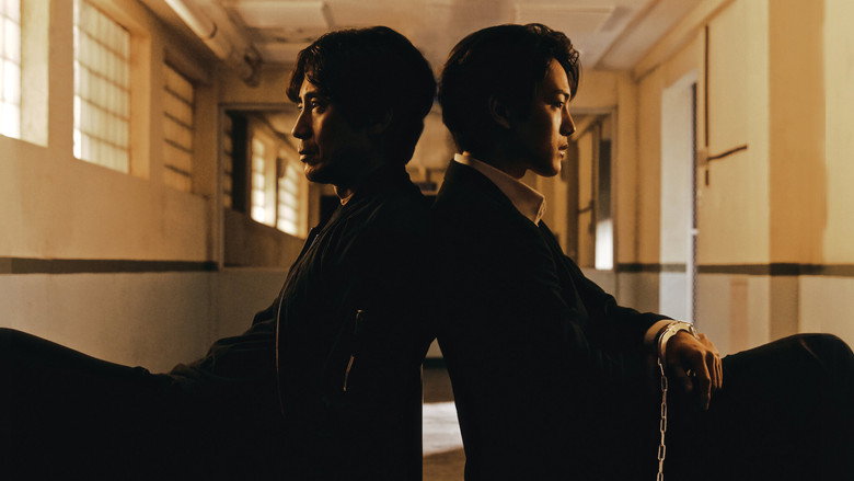 Beyond Evil still 5