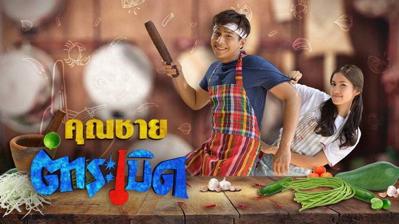 Khun Chai Tum Raberd still 1