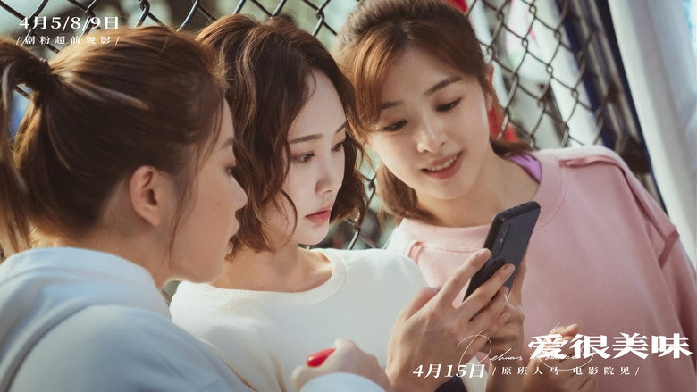 Delicious Romance still 6