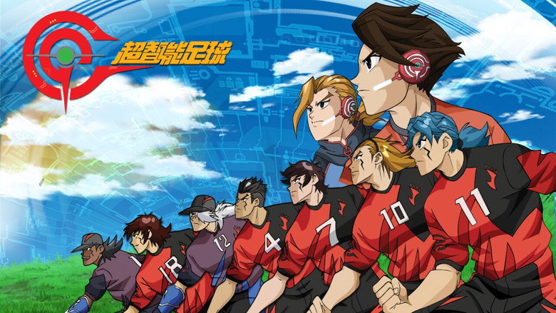AI Football GGO still 1