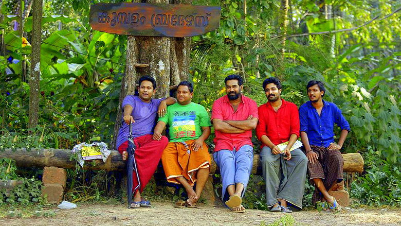 Rakshadhikari Baiju (Oppu) still 3