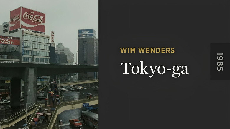 Tokyo-Ga still 3