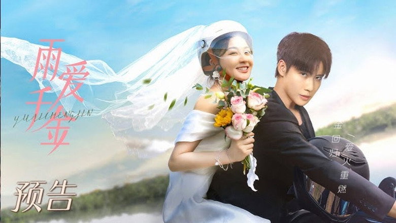 Rainkissed Fate still 5