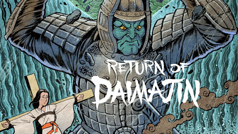 Return of Giant Majin still 1