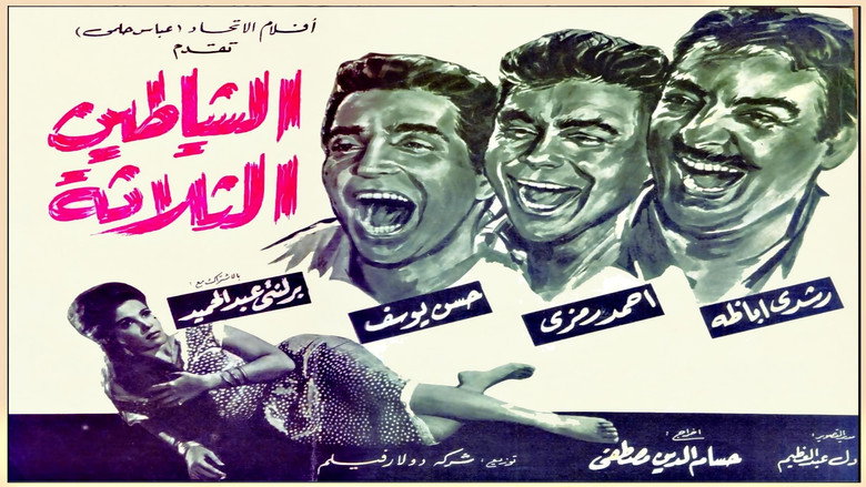 The Three Devils still 8