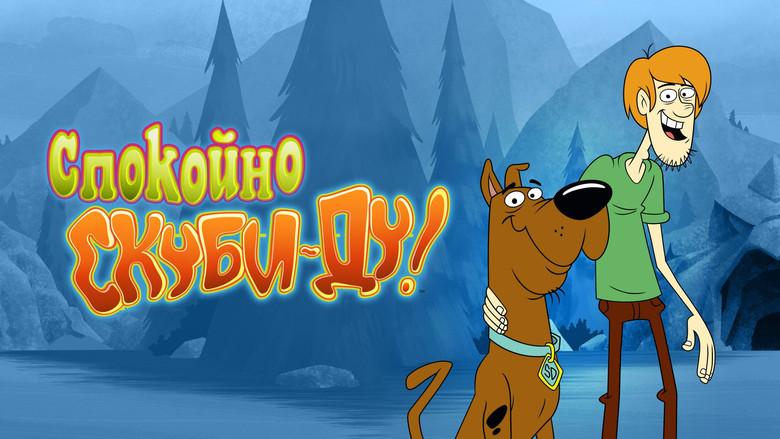 Be Cool, Scooby-Doo! still 1