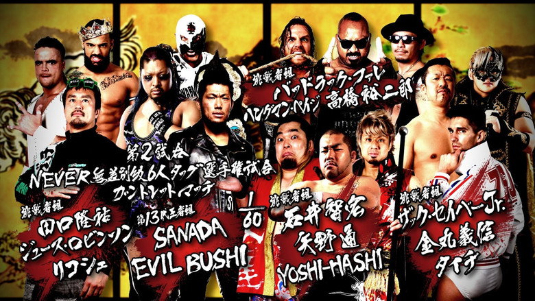 NJPW Dominion 6.11 in Osaka-jo Hall 2017 still 6