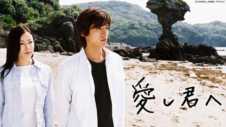 To the One I Love still 1