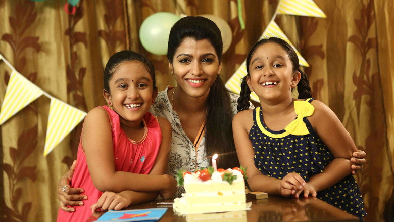 Enga Amma Rani still 6