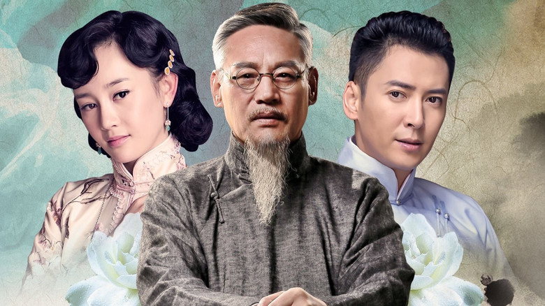 A Scholar Dream of Woman still 3