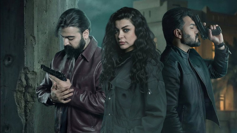Mawsem Al Rasas still 3