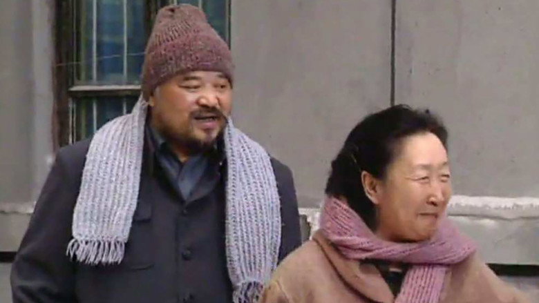 Dong bei yi jia ren still 3