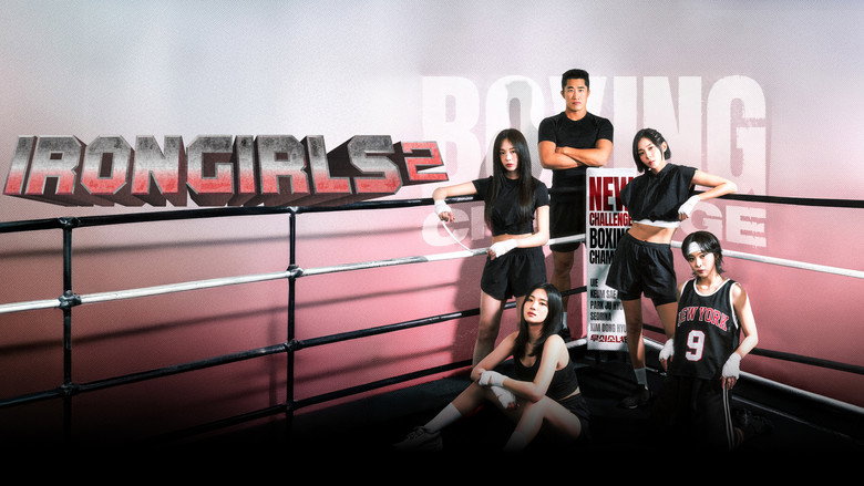 Iron Girls still 6