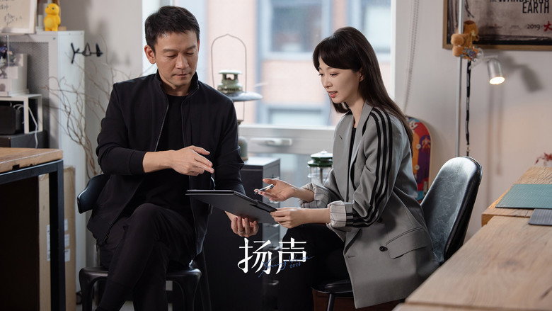Young Voice still 7