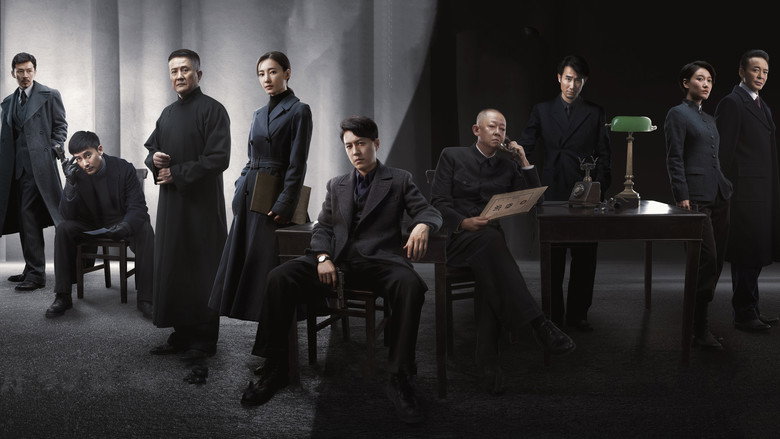 Infernal Affairs still 1